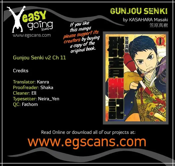 Gunjou Senki Chapter 11 1